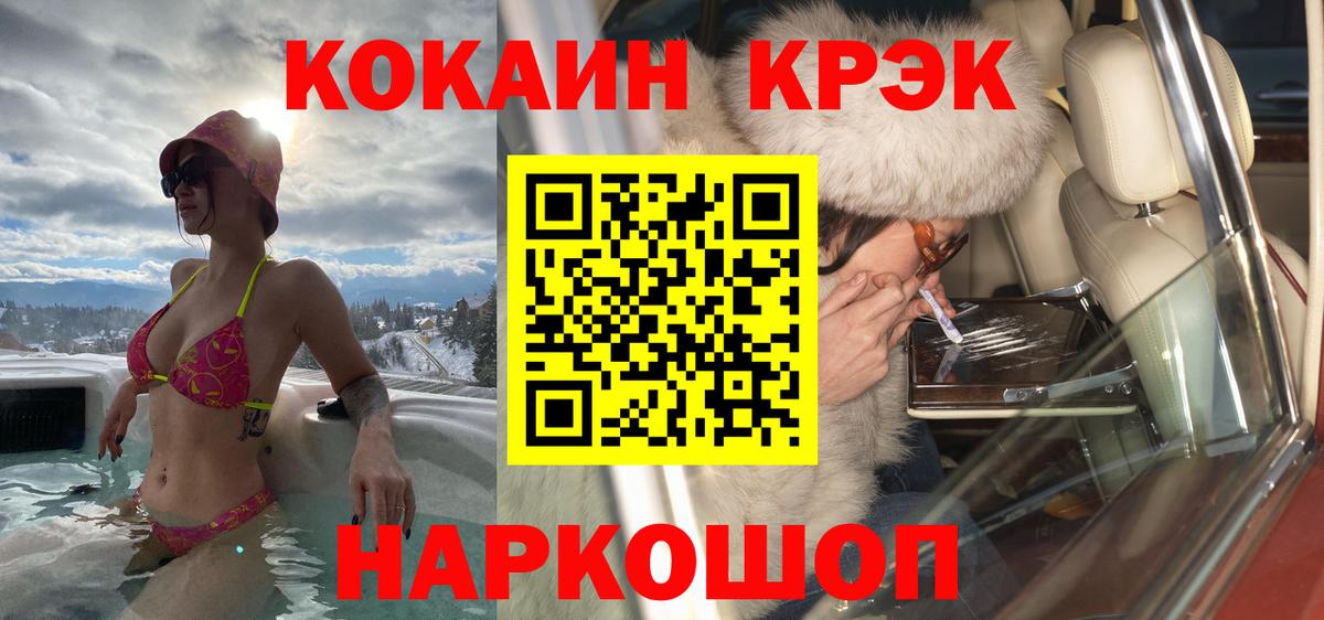 КОКАИН 98%  Вход с VPN  наркота  Кокаин Перу  Новоалександровск  Cocaine 