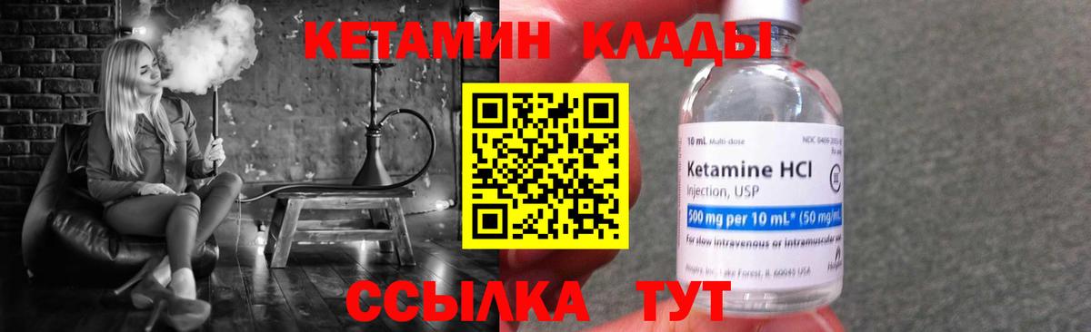  Кокаин Новоалександровск