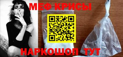 спиды Будённовск