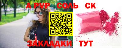 спиды Будённовск