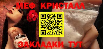 таблы Бузулук