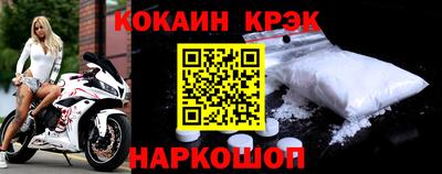 спиды Будённовск
