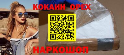 таблы Бузулук