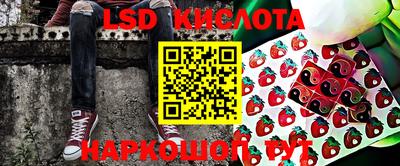 таблы Бузулук