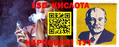 таблы Бузулук
