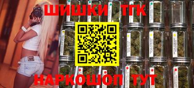 таблы Бузулук