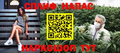 спиды Будённовск