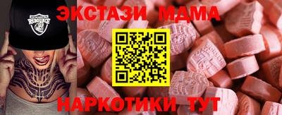 таблы Бузулук