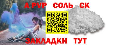 таблы Бузулук