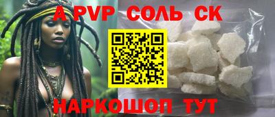 таблы Бузулук