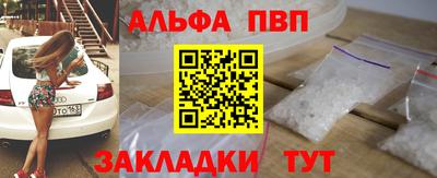 таблы Бузулук