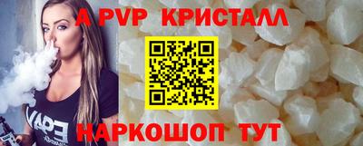 таблы Бузулук
