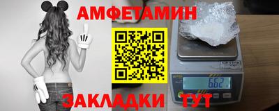 спиды Будённовск