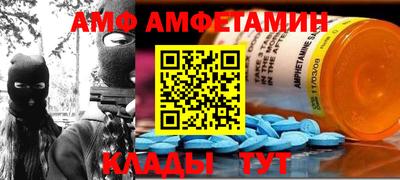 таблы Бузулук