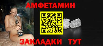 таблы Бузулук