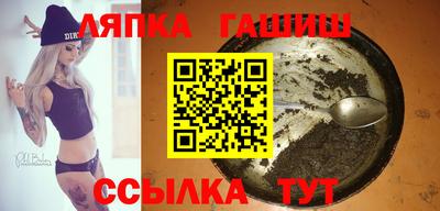 таблы Бузулук