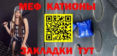 таблы Бузулук