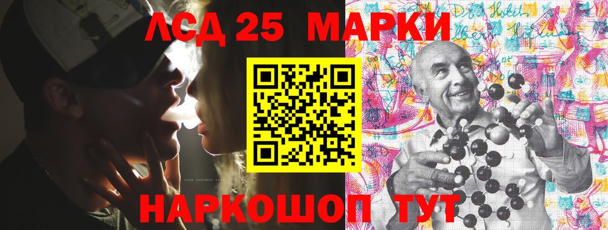 Марки N-bome 1500мкг  Вход с VPN  Новоалександровск 