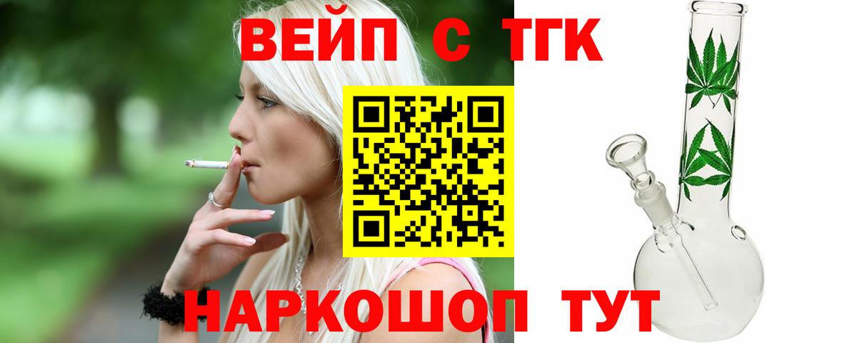 МЕГА маркетплейс  Вход с VPN  Новоалександровск  ТГК гашишное масло 