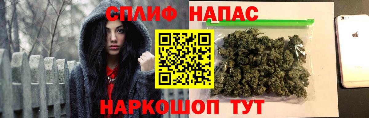 Новоалександровск  Бошки Шишки AK-47  Конопля семена  Вход с VPN 
